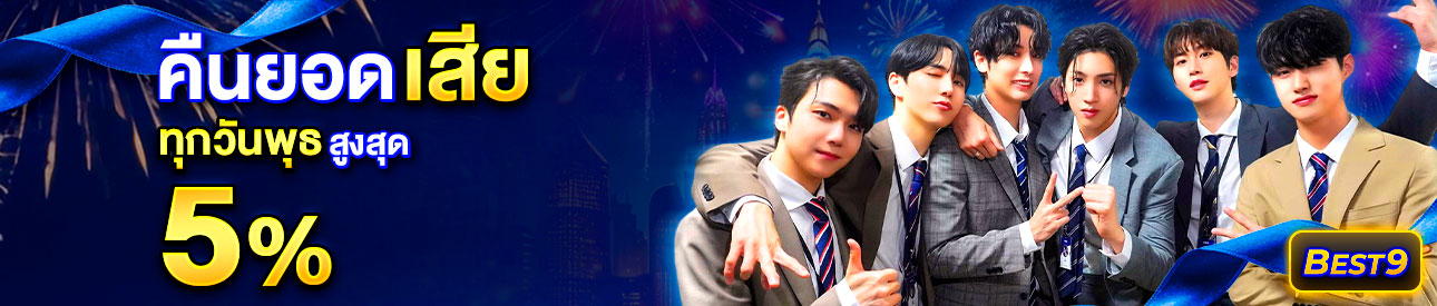 บาคาร่า คาสิโน สล็อตออนไลน์ คืนยอดเสีย 🟤Normal